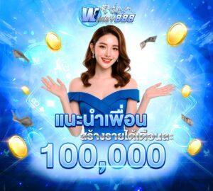 เทคนิคทำเงินสล็อต คาสิโน กีฬา 2026
