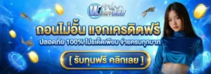 รีวิวสล็อตแตกง่าย 2026