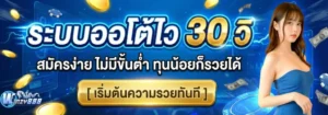 สล็อตฝากถอนทรูวอลเล็ต